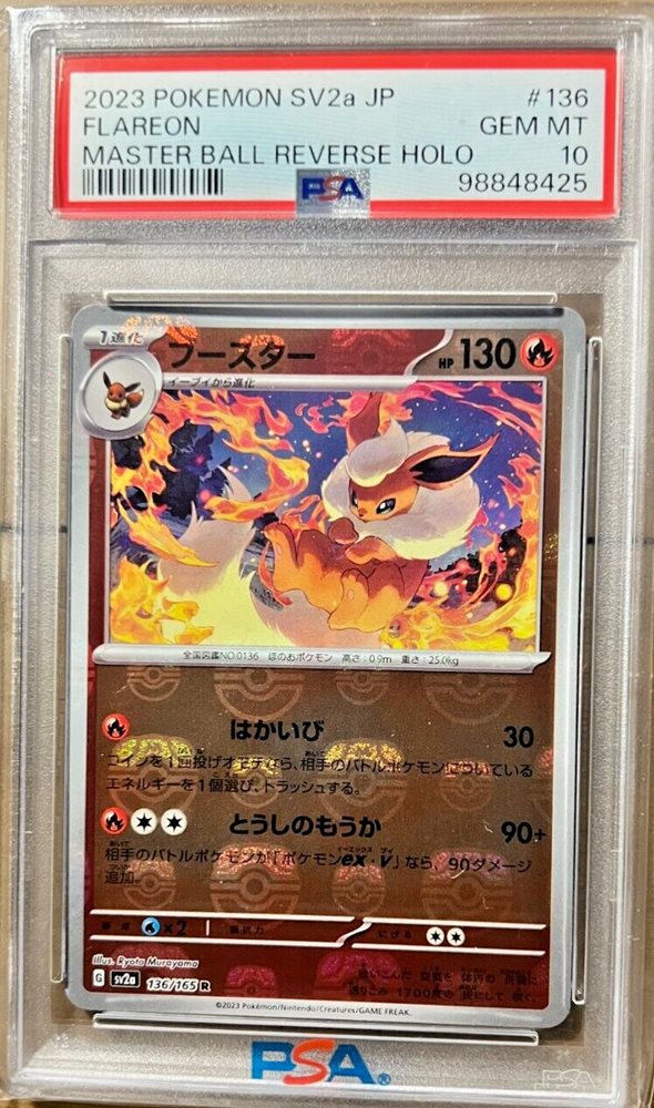ポケモンカード ブースター　マスターボールミラーPSA 10 Flareon ブースター(マスターボールミラー)【-】{021/187} - カード