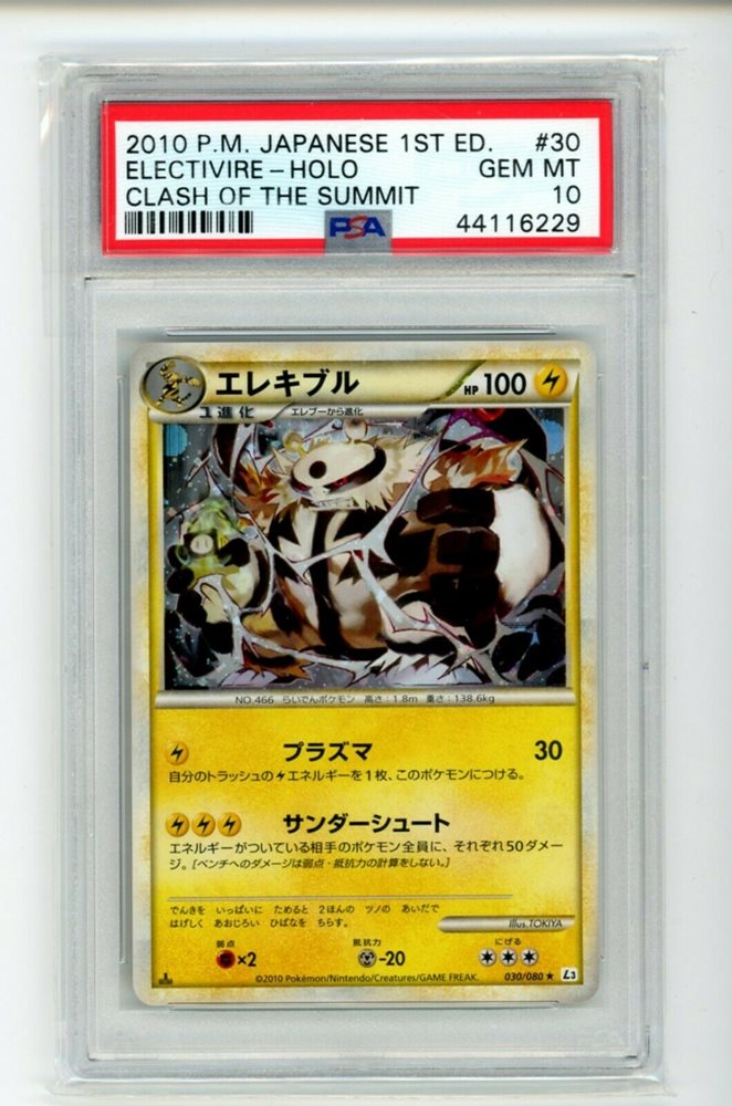 Ebay Auction Item Tcg Cards 10 Pokemon Japanese Clash At The Summit