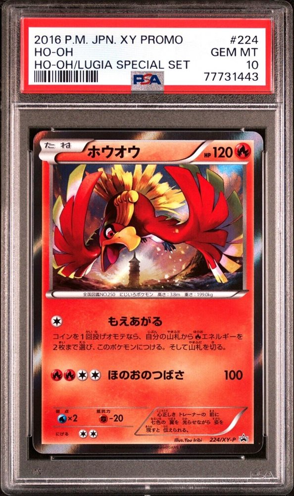 eBay Auction Item 235960635479 Tcg Cards 2016 Pokemon Japanese Xy Promo eBay Auction Item 235960635479 Tcg Cards 2016 Pokemon Japanese Xy Promo