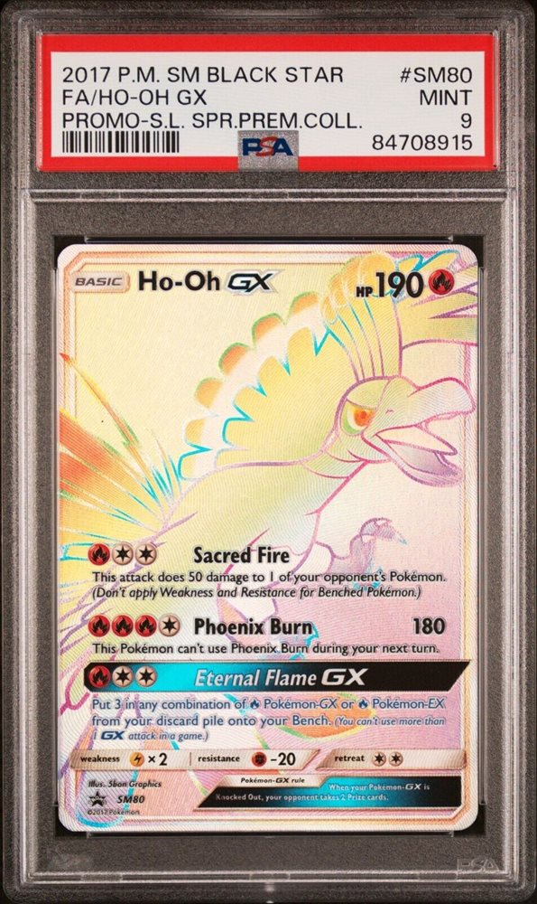 2025年最新】メイ psa10の人気アイテム - メルカリ