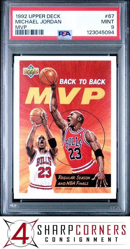 入手困難 激レア アッパーデック ジョーダン プレミアカード 7枚セット