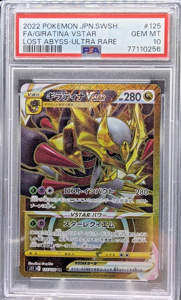 carddojotcg