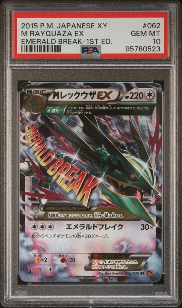 superj_collection