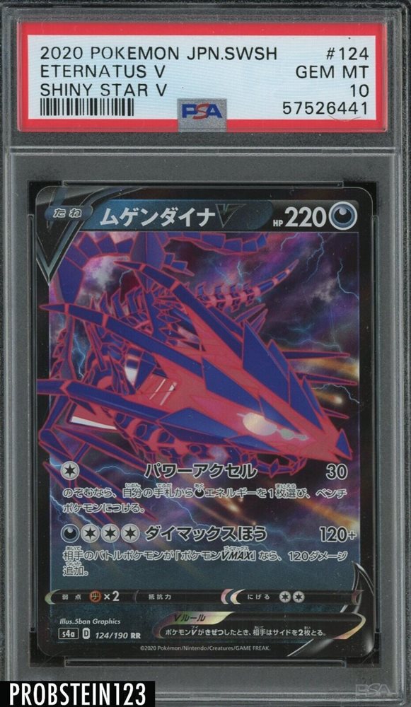 eternatus v pokemon card Eternatus V 116/189 Ultra Rare Darkness Ablaze Pokemon Card Near Mint main image 1