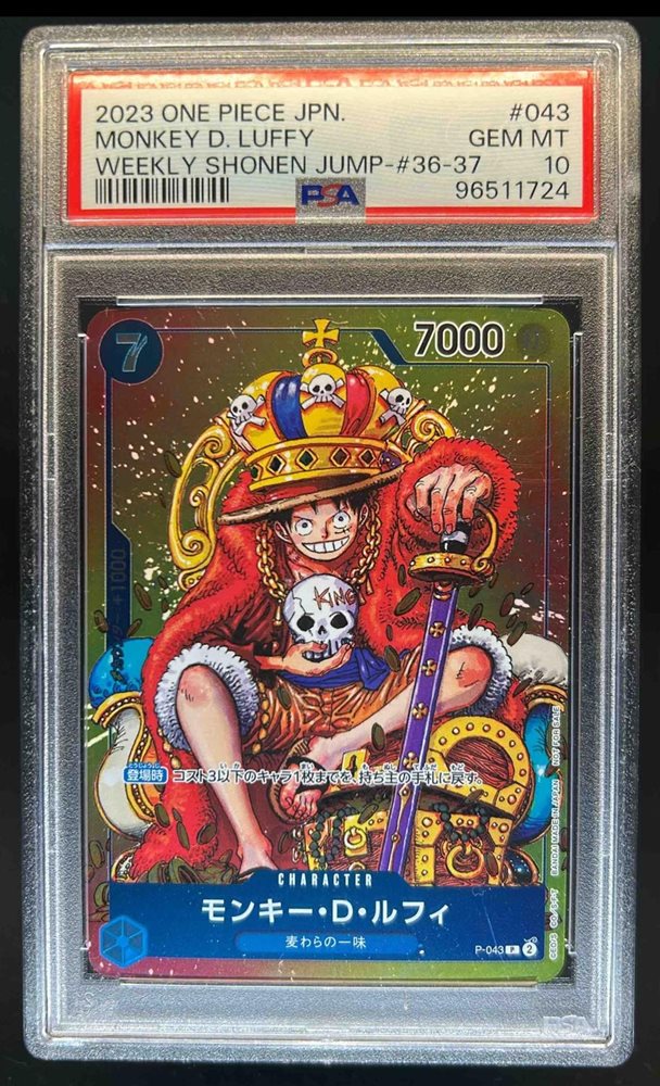 ジャンプフェスタ　カード　psa9 35周年　オールスター　psa10 35th Amazon.co.jp: PSA10 ジャンプフェスタ配布 ルフィ ニカ 手配書