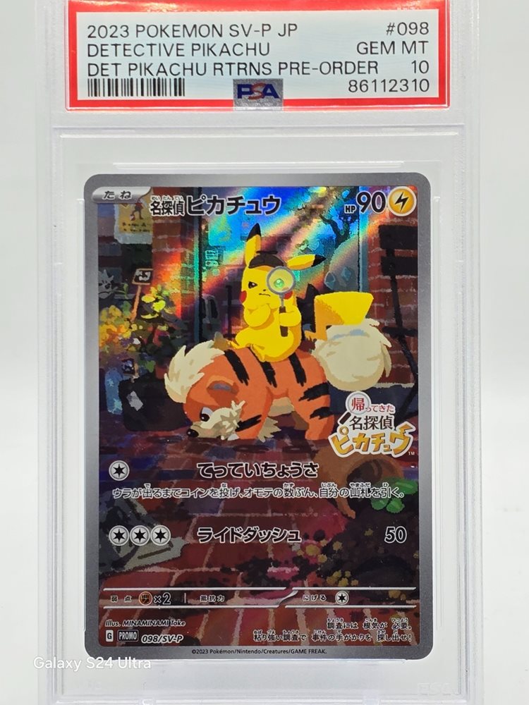 2023 POKEMON SV-P JP ピカチュウ PSA 10 2023 Pokemon Japanese Sv-p Promo 120 Pikachu PSA 10 | GameStop