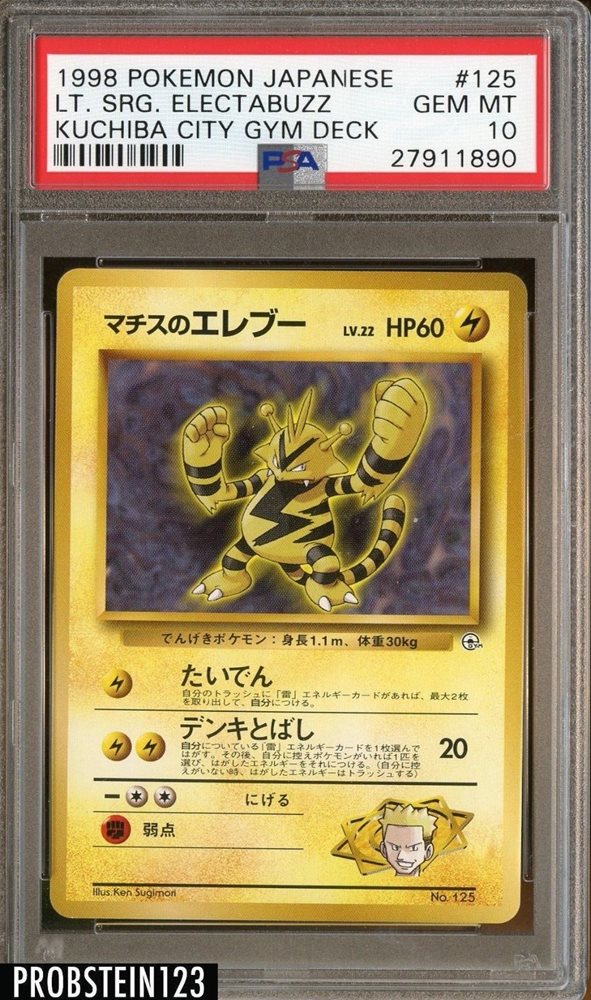 【PSA10】モンスターボール 旧裏 1998 gym deck Holo Pokémon TCG Gym Challenge Rare Collectible Individual