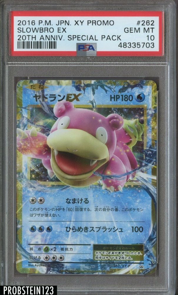 【PSA10】MヤドランEX プロモ slowbro ex Pokemon Card Game/☆Promotional Cards]M Slowbro EX 263/XY-P