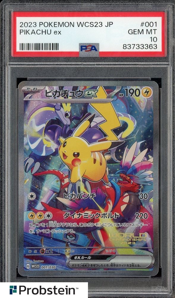 Auction Prices Realized Tcg Cards 2023 POKEMON JAPANESE