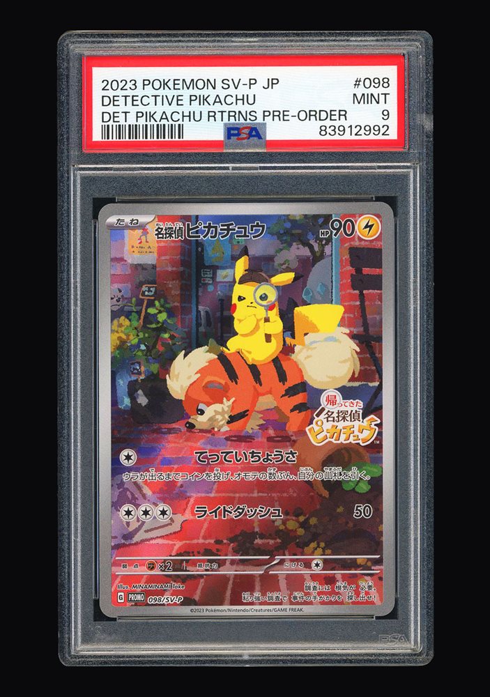 pokecolor_official