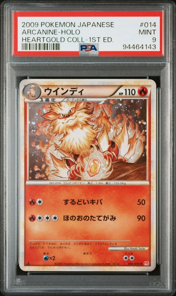 ダークライ-HOLO 1st ED #530 アンリミ　PSA9 ダークライ-HOLO 1st ED #530 アンリミ PSA9 ダークライ-HOLO