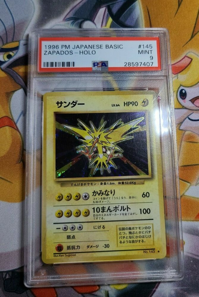 Ebay Auction Item Tcg Cards 1996 Pokemon Japanese Basic