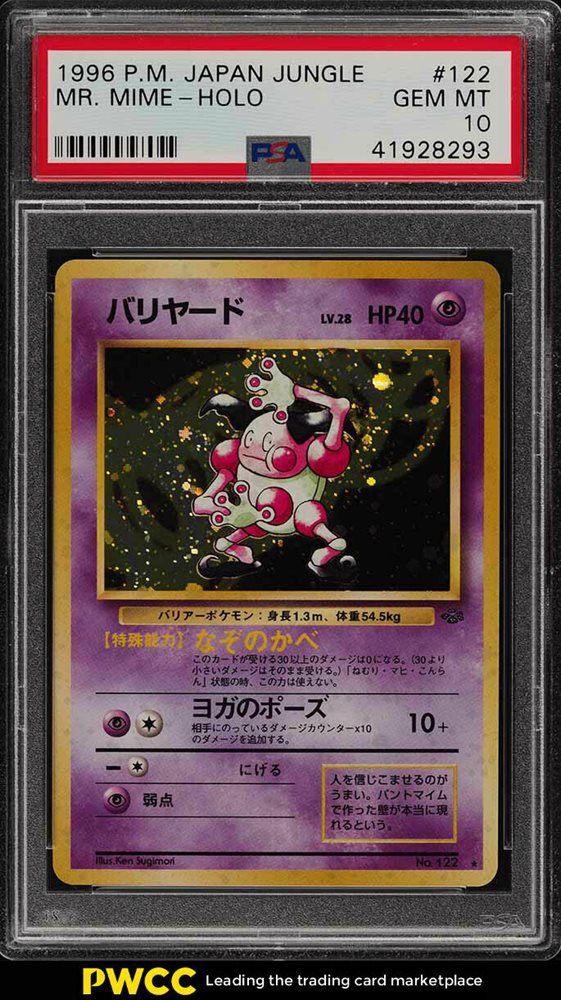 Ebay Auction Item Tcg Cards 1997 Pokemon Japanese Jungle