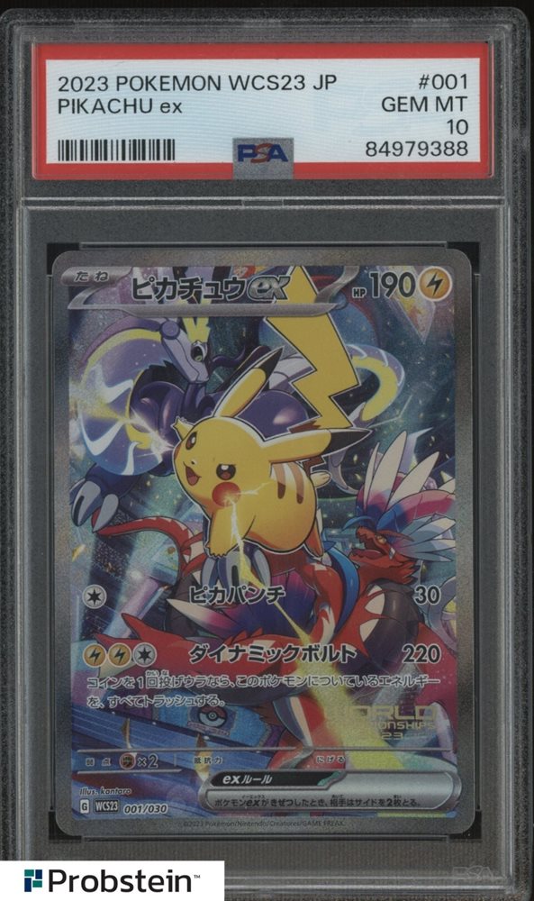 Auction Prices Realized Tcg Cards 2023 POKEMON JAPANESE