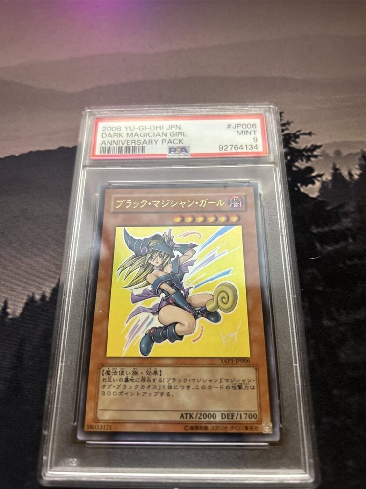 psa9 ブラックマジシャンガール sd16-jpse3 抜きんで
