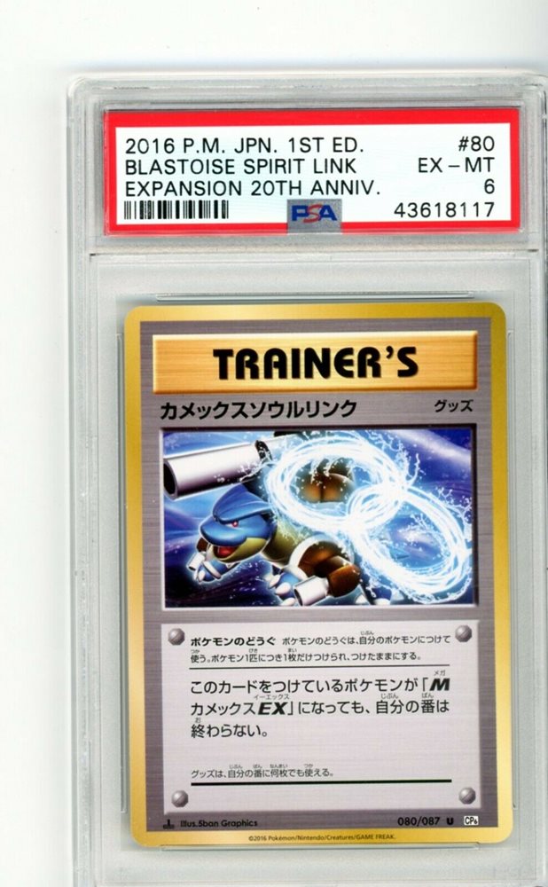 japan-international-trade