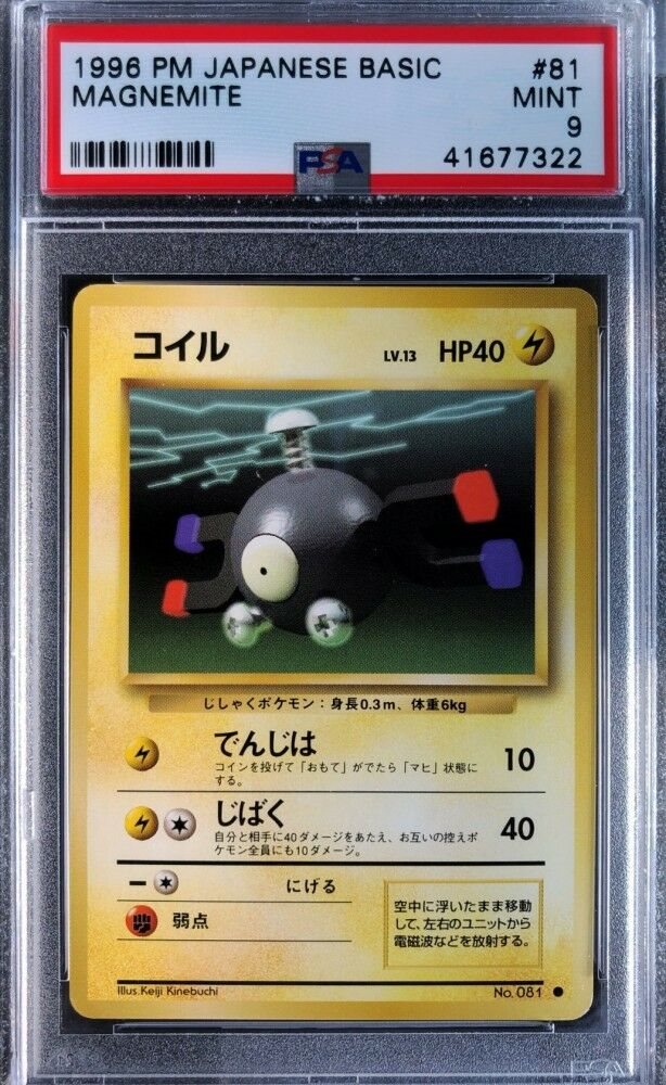 Ebay Auction Item Tcg Cards 1996 Pokemon Japanese Basic