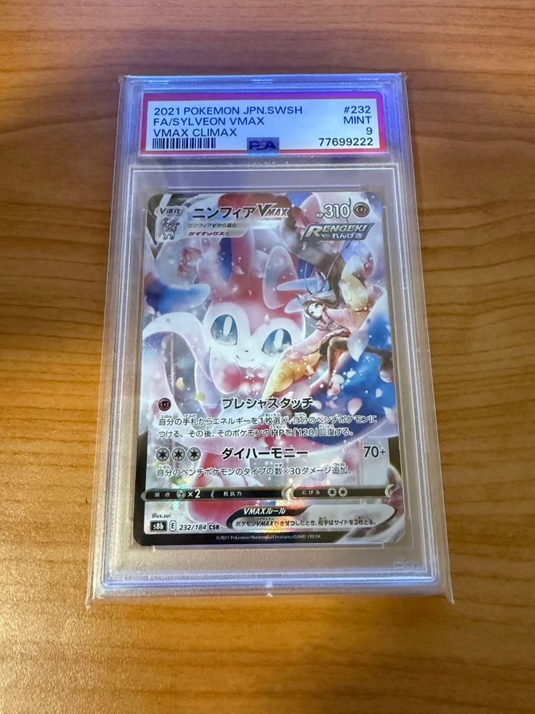 pokebruhs159
