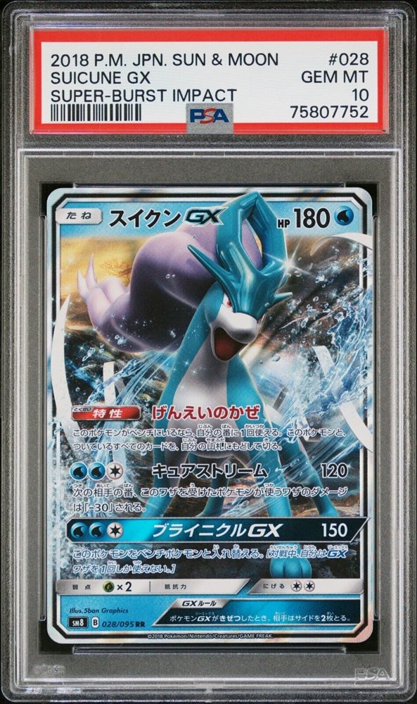 superj_collection