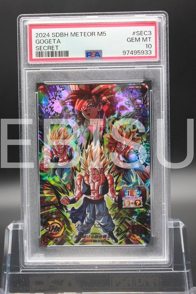 2024 SDBH METEOR M4 ベジット PSA 10 Auction Prices Realized Tcg Cards 2024 SUPER DRAGON BALL