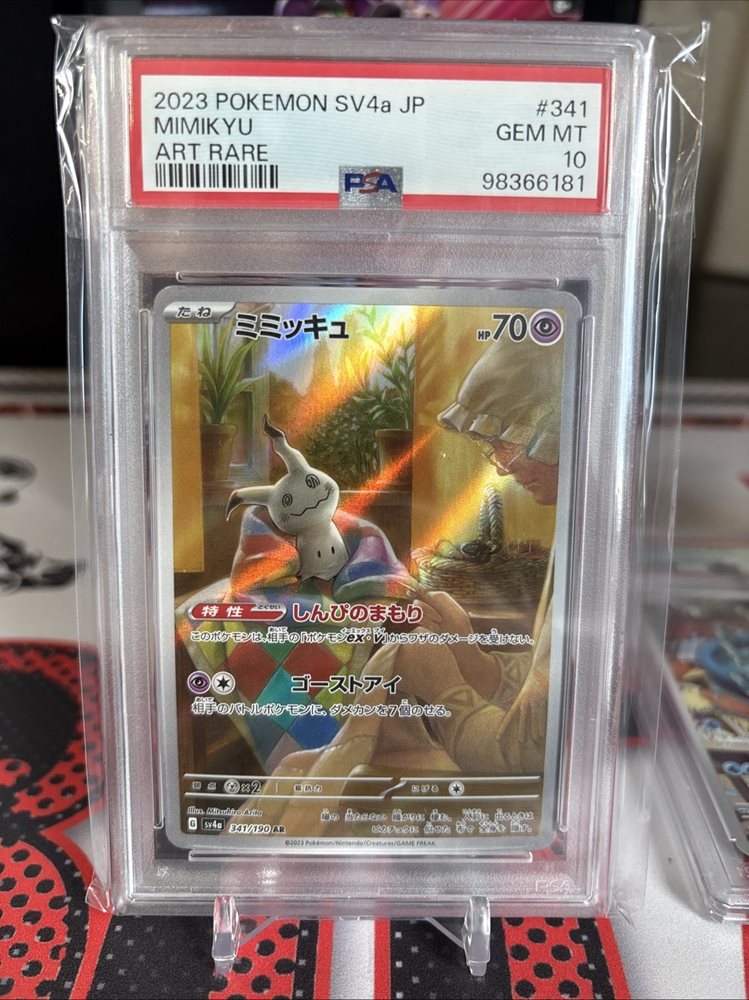 307tradingcards