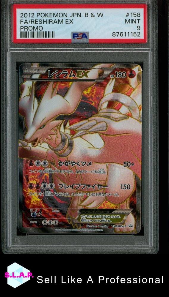 Auction Prices Realized Tcg Cards 2012 POKEMON JAPANESE BLACK