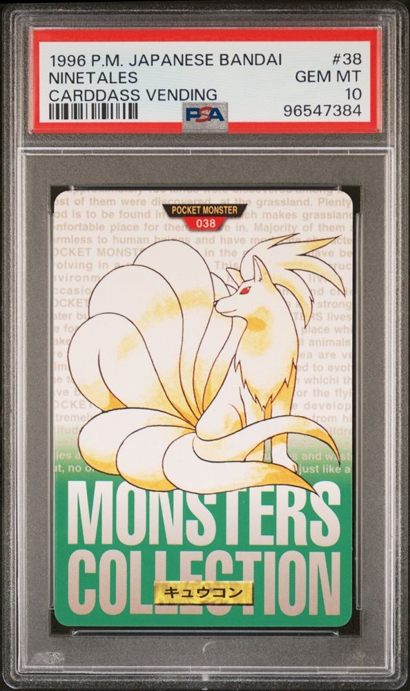 Auction Prices Realized Non-Sport Cards 1996 POKEMON JAPANESE