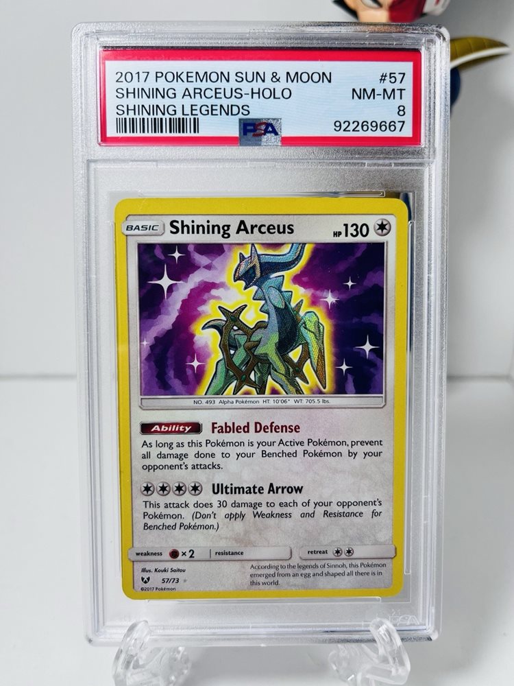 2017 SUN&MOON SHINING ARCEUS PSA10 アルセウス PSA 10 Gem Mint Shining Arceus 059/072 SEP Shining Legends