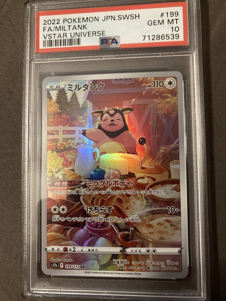 mimikyu pokemon card full art SV4a] Mimikyu 265/190〈S〉 – Buy Online at Omotenashi TCG