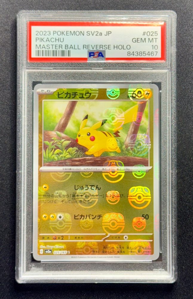 Auction Prices Realized Tcg Cards 2023 POKEMON JAPANESE SV2a