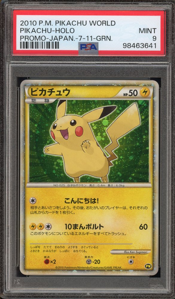ピカチュウ PROMO PSA10 / PIKACHU 216/SV-P Pikachu #216/SV-P Prices | Pokemon Japanese Promo | Pokemon