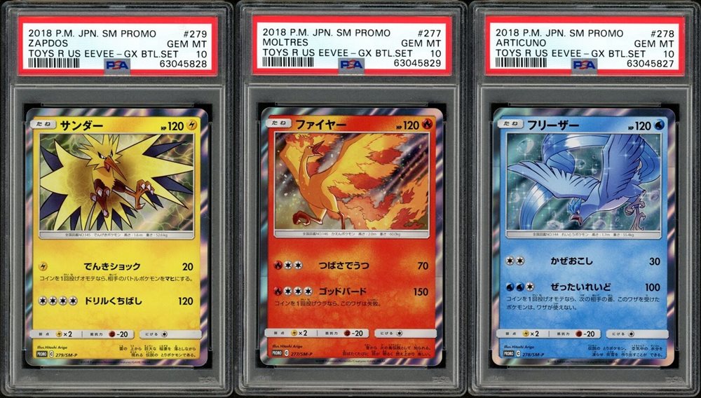 Auction Prices Realized Tcg Cards 2018 POKEMON JAPANESE SM PROMO