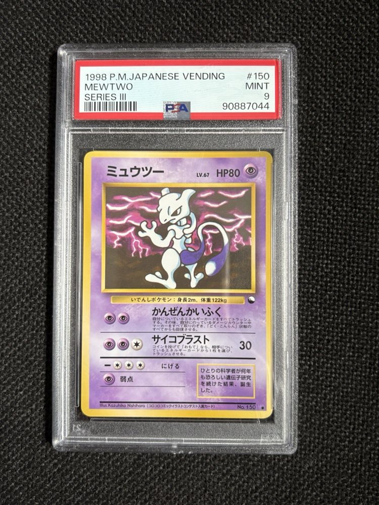 rare_finds_nyc