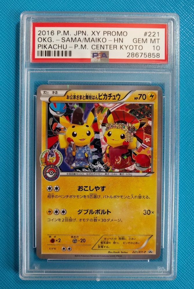 Ebay Auction Item Tcg Cards 16 Pokemon Japanese Xy Promo Ebay Auction Item Tcg Cards 16 Pokemon Japanese Xy Promo
