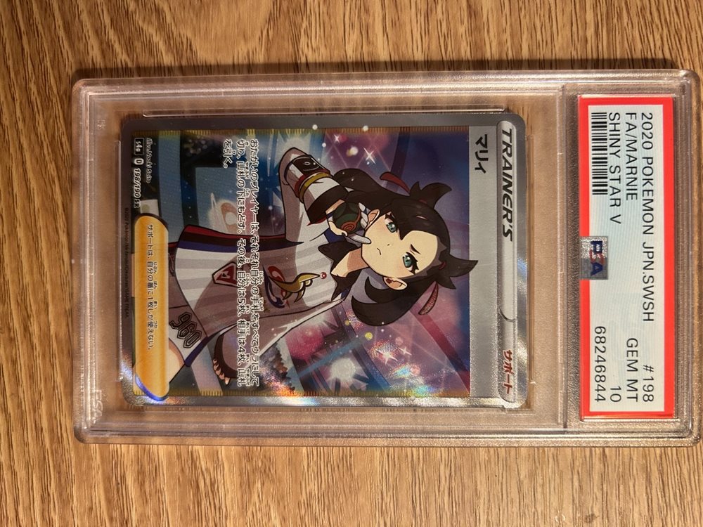 Auction Prices Realized Tcg Cards 2020 POKEMON JAPANESE
