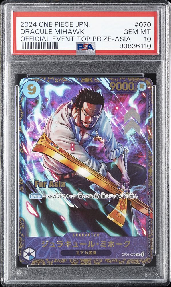 Auction Prices Realized Tcg Cards 2024 ONE PIECE JAPANESE