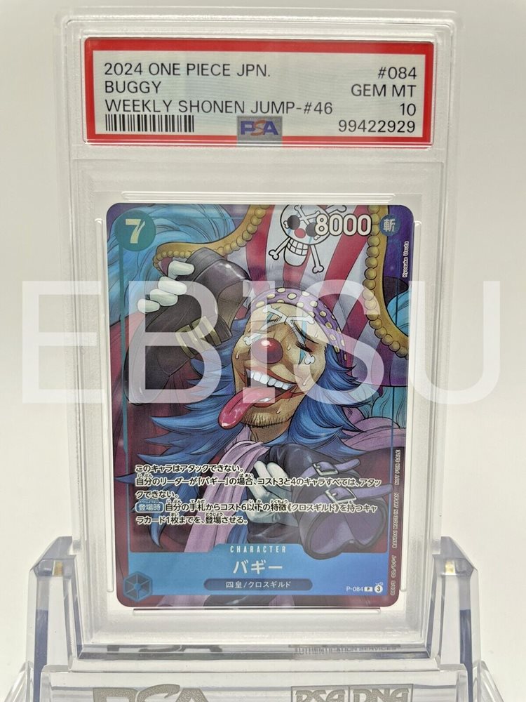 Auction Prices Realized Tcg Cards 2024 ONE PIECE JAPANESE PROMOS Buggy