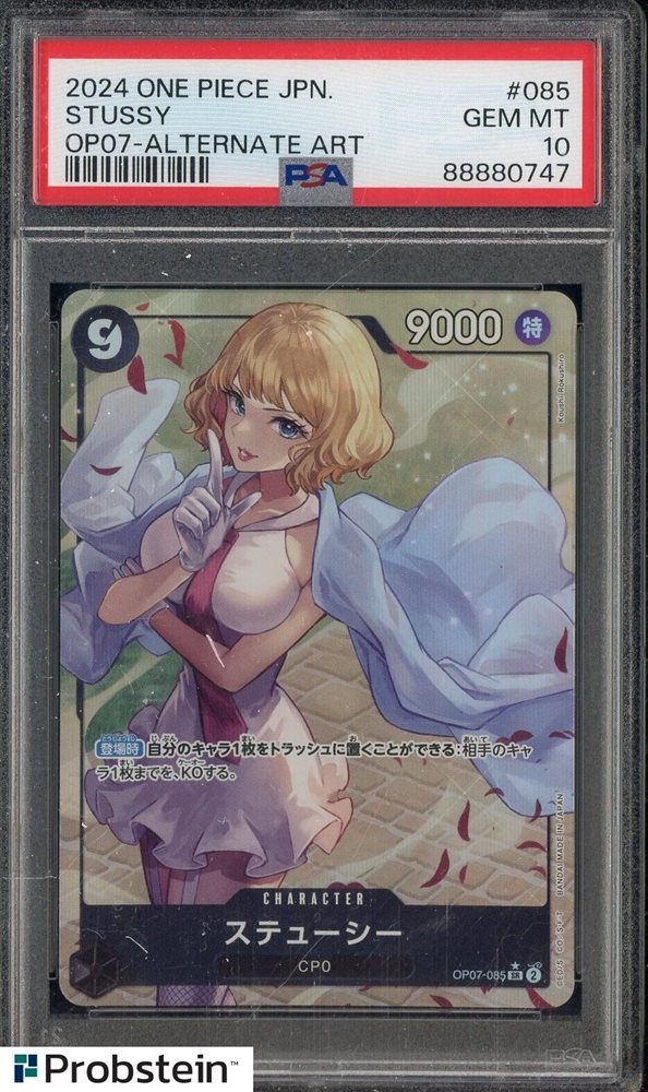 ステューシー　PSA10 PSA10 ステューシー - メルカリ
