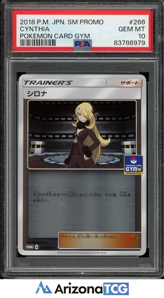arizona_tcg