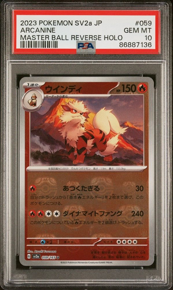 japanese arcanine pokemon card eBay Auction Item 156151743132 TCG Cards 2023 Pokemon Japanese Sv2a-Pokemon  151