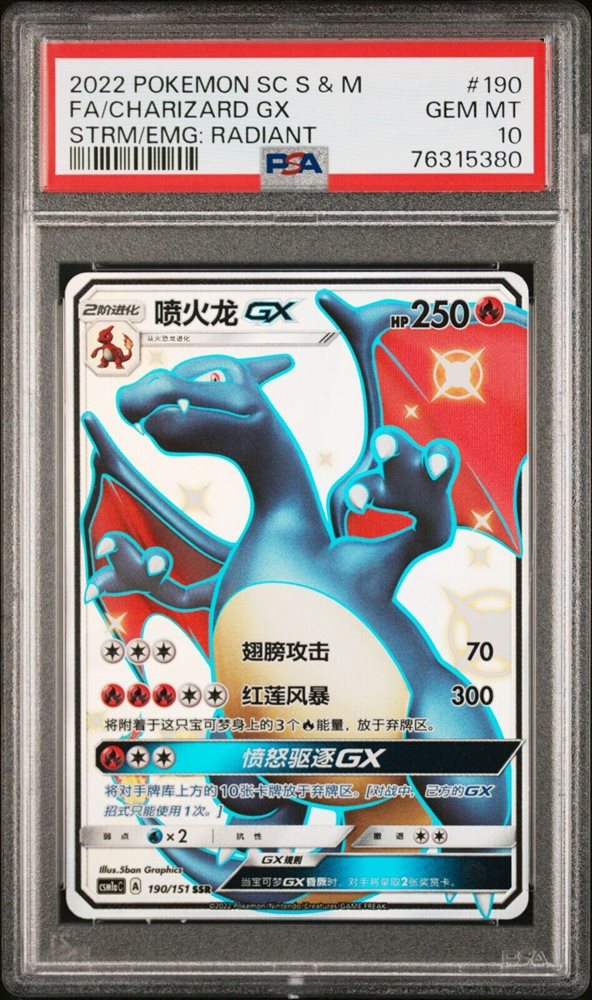 psa10 ランターン PSA9鑑定済〕ランターンLV.26【-】{旧裏}