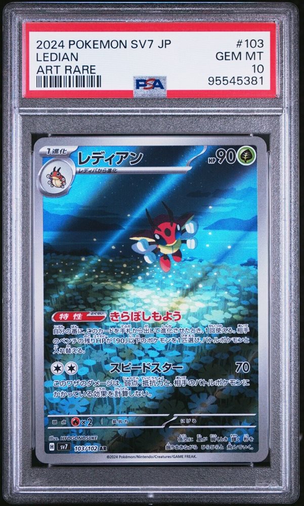 mooncards_816