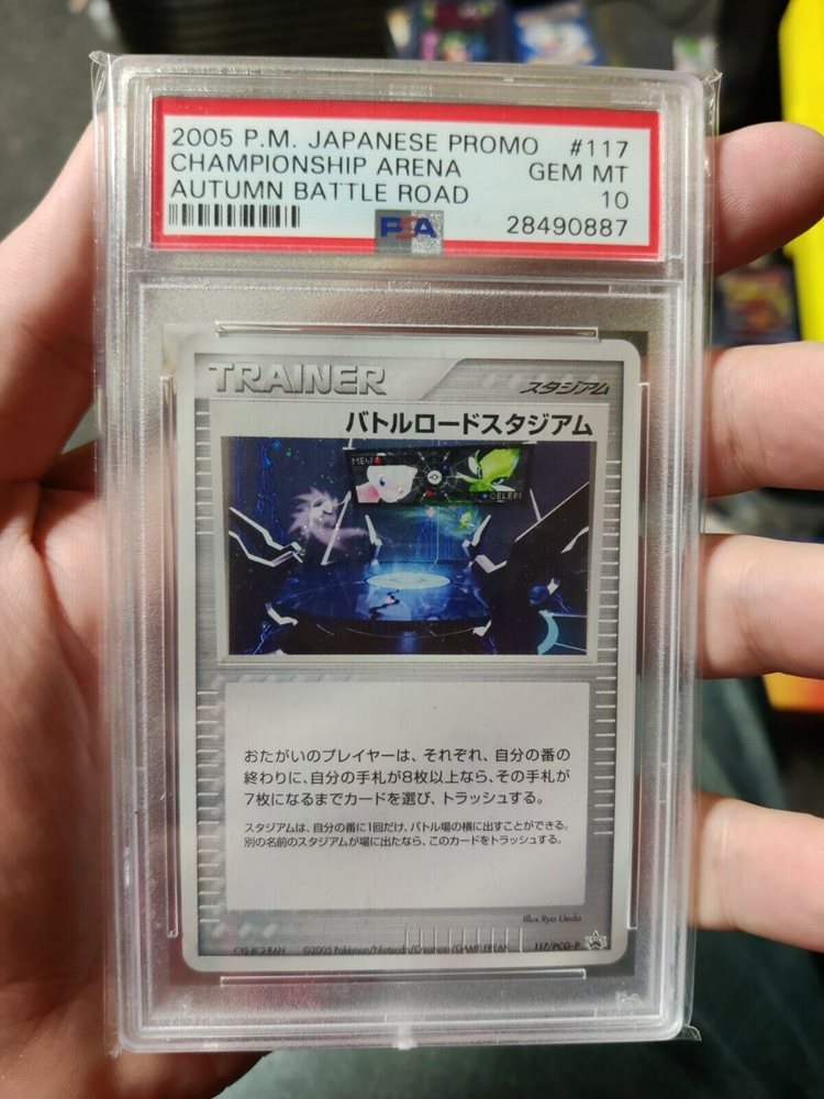 Auction Prices Realized Tcg Cards 2005 POKEMON JAPANESE PROMO