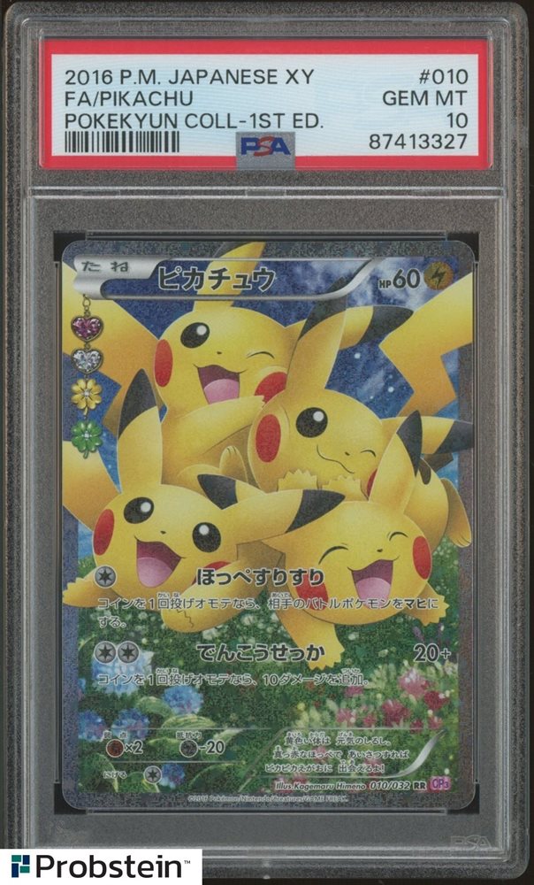 Auction Prices Realized Tcg Cards 2016 POKEMON JAPANESE XY