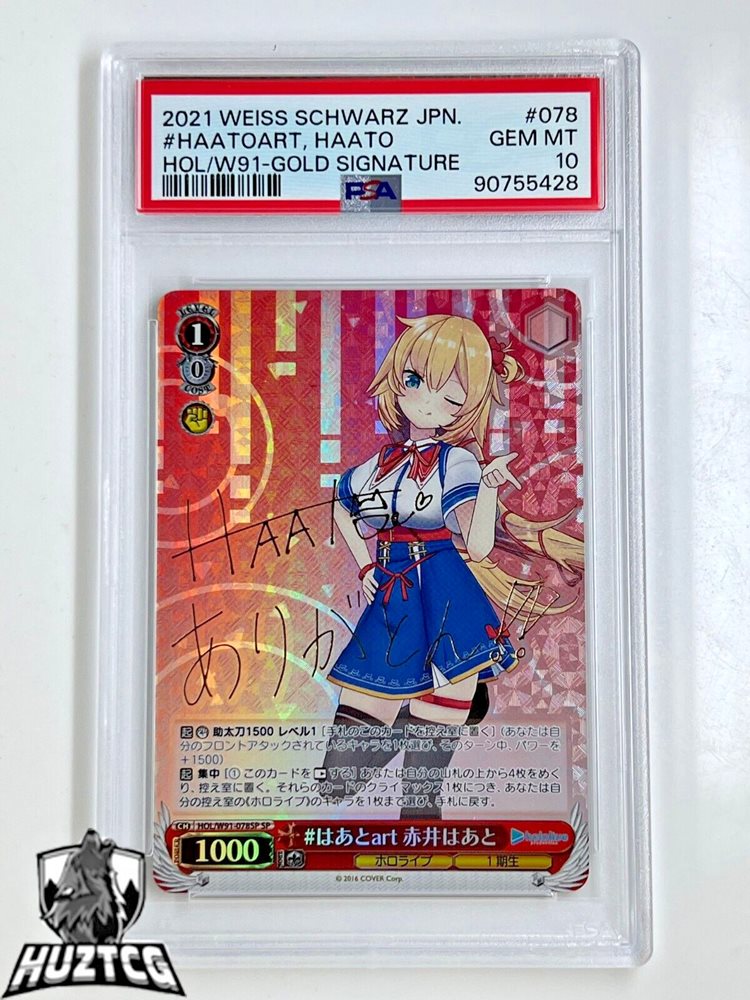 Auction Prices Realized Tcg Cards 2021 WEISS SCHWARZ