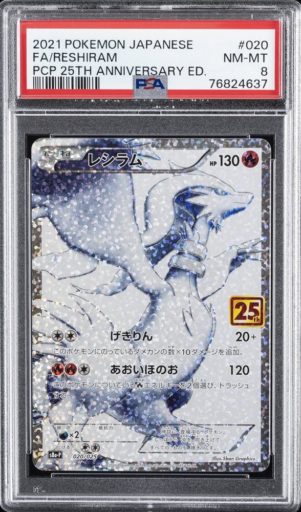 1トパーズの流星 3枚（BS02 240901 eBay Auction Item 306178020903 Tcg Cards 2021 Pokemon