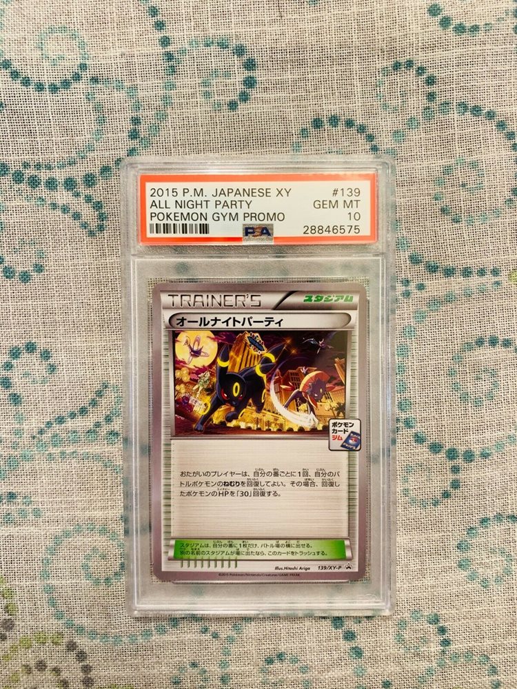 eBay Auction Item 274397340912 Tcg Cards 2015 Pokemon Japanese Xy