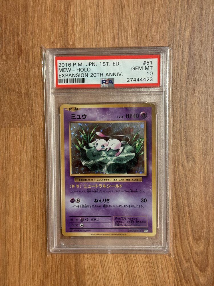 Auction Prices Realized Tcg Cards 2016 POKEMON JAPANESE EXPANSION