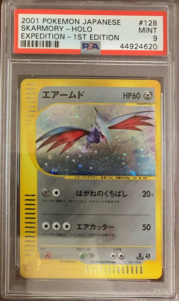 Ebay Auction Item Tcg Cards 01 Pokemon Japanese Expedition