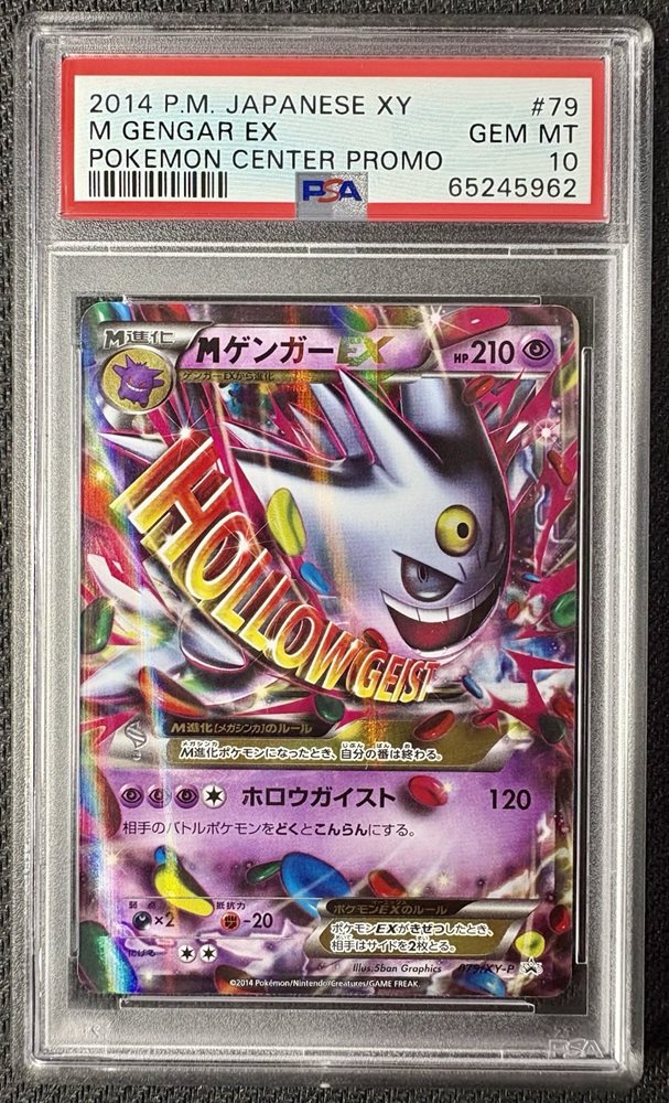 Auction Prices Realized Tcg Cards 2014 POKEMON JAPANESE XY